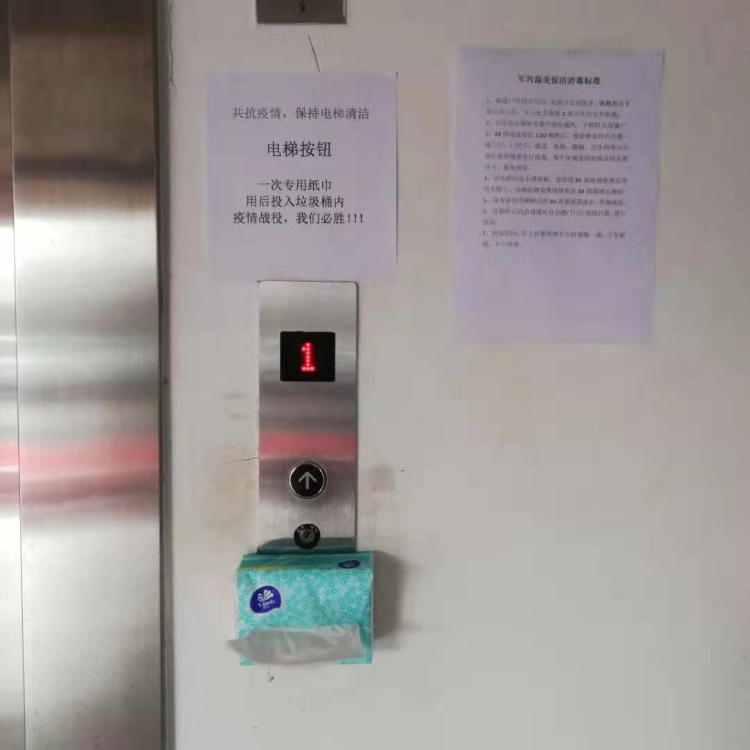 心系武漢，共抗疫情｜軍興溢美捐贈2900只護目鏡