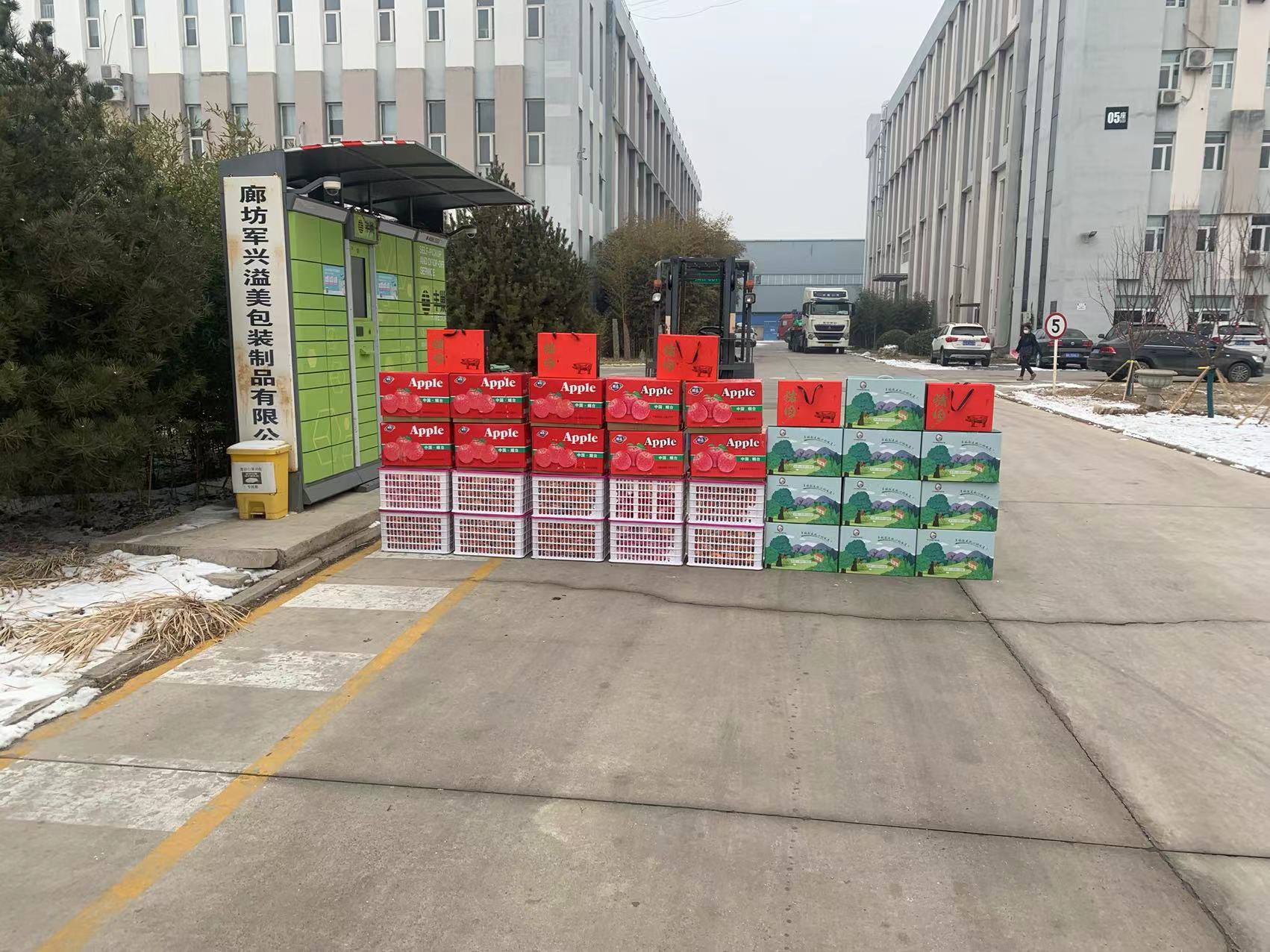 縣人民政府領導來到軍興溢美進行春節走訪慰問